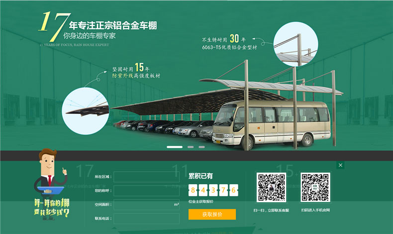  關于至尊卡爾電腦端網(wǎng)站上線通知！