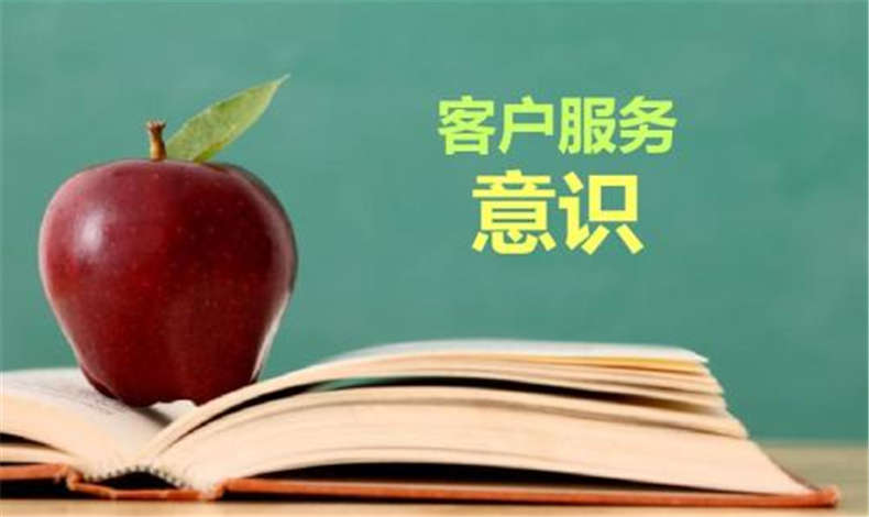 關于至尊卡爾服務意識大討論